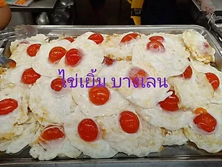 ไข่เค็มไชยา #1 ไข่เค็มดิบ 12 ฟอง "สูตรไข่เยิ้ม..บางเลน"