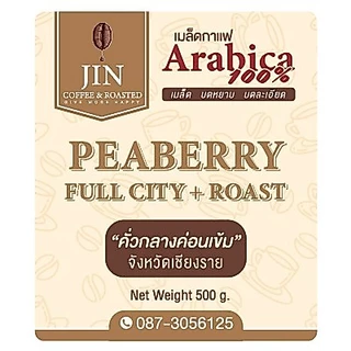 PB Peaberry Full city+ Roast 1,000g. พีเบอรี่” คั่วกลางค่อนเข้ม ดอยปางขอน”ส่งไว คั่วสดใหม่