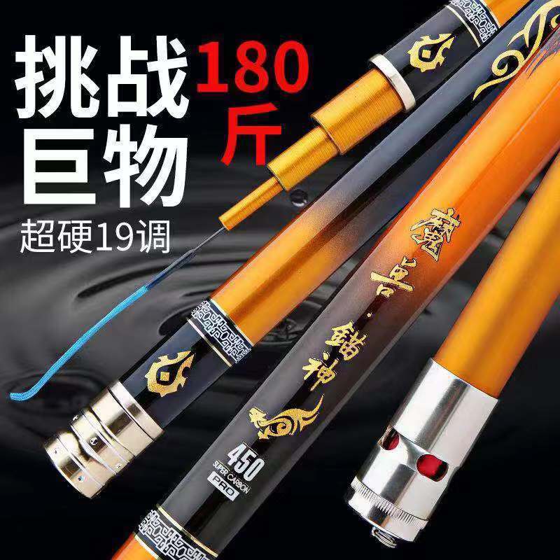 Warcraft Fishing Rod วัตถุขนาดใหญ่ Rod Giant Object Rod 19 ปรับ 20H Super Hard Violent Sturgeon Gree