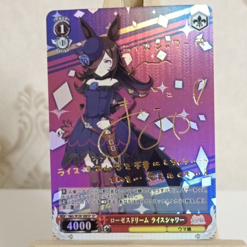 【พร้อมส่ง】uma musume Pretty Derby Umamusume Trio-Try-iT เกาะกล่อง ตุ๊กตา เกาะกล่อง สาวม้า โมเดล ฟิกเกอร์  figure Ichiban Kuji Bandai  Kotobukiya BANPRESTO Collection furyu Dan Update 赛马娘