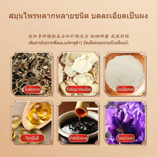 กล่องบรรจุ 50 ชิ้น แผ่นแปะฝ่าเท้า สมุนไพรแปะฝ่าเท้า(แท้) คลายปวดเมื่อย แผ่นแปะเท้า แผ่นแปะแก้ปวด