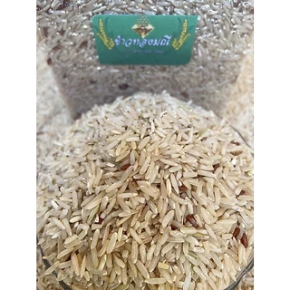 ข้าวใหม่ ข้าวกล้องหอมมะลิ กข 105 สุรินทร์แท้ ถูกสุดๆ ป้องกันมะเร็งลำไส้ใหญ่ โรคเหน็บชา โรคโลหิตจาง โรคหัวใจ ซีลสูญญากาศ