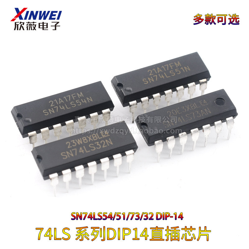In-line Series SN74LS 54 51 73 32 74LS393 DIP-14 ชิป