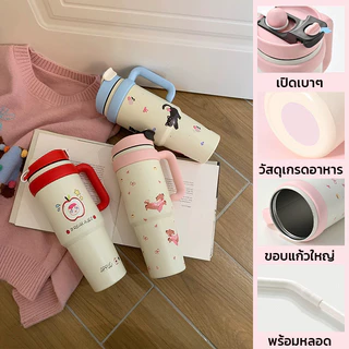 พร้อมส่ง ❄️ แก้วสแตนเลสเก็บความเย็นสุญญากาศ 700/1000 มล. ทำจากสแตนเลส 304/316