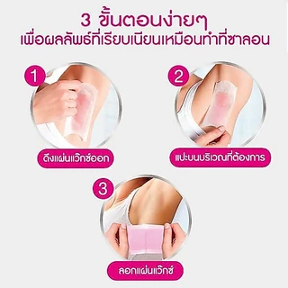 (ซื้อในไลฟ์ 72 บาท)แผ่นแว็กซ์ขจัดขน Veet Waxstrips แว็กซ์สตริปส์ 1 กล่อง (กล่องอาจจะมีไม่สวยบ้าง)