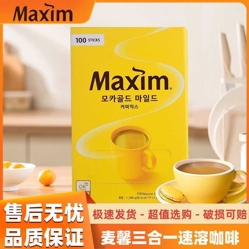 กาแฟนําเข้าเกาหลี Maxim Maxim Coffee กาแฟสําเร็จรูปสามในหนึ่งเดียวเครื่องดื่มชงรสดั้งเดิมสดชื่น#韩国进口