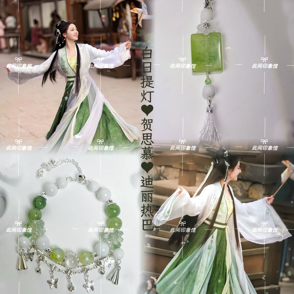 白思提灯迪丽热巴原创意边手机链手手手手手手手机绳โคมไฟ Dilraba เขา Simu รอบ guu888.my20260715