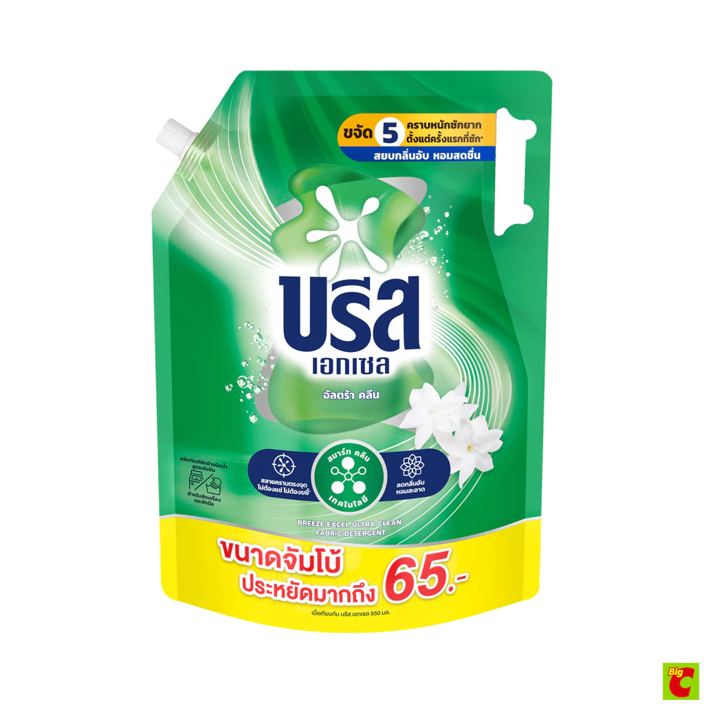 บรีส เอกเซล น้ำยาซักผ้าสูตรเข้มข้น 1800 มล.
