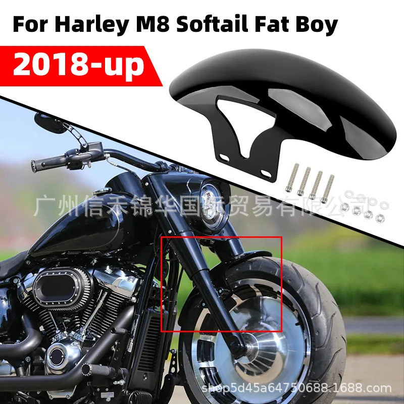 按摩托车意板 สําหรับ 雷软肥仔 Softail Fat Boy Flfbs 18-24