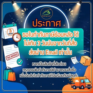 BESTMATE เบสท์เมท ช็อกโกแลต ไวท์ คอมพาวด์ ชิพส์ (เม็ดใหญ่) 500 กรัม