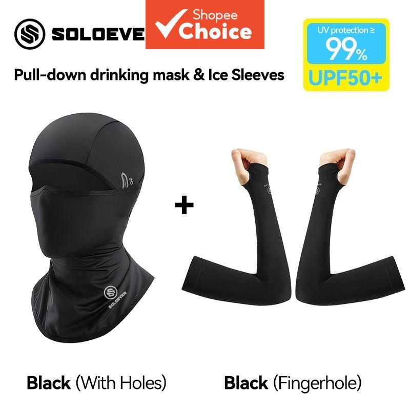 [ซื้อหนึ่งแถมหนึ่ง] Soloever Balaklava Hat & Face Mask + Arm Sleeve Set, Upf50+ Sun Protection, Ice Silk Quick-Drying And Breathable, Windproof For Cycling Outdoor Protection