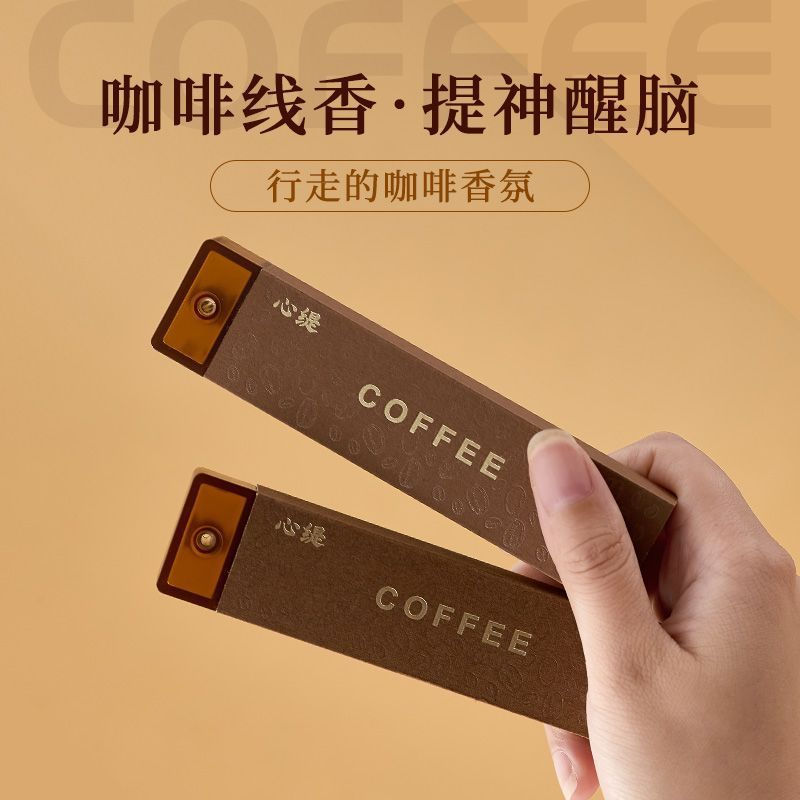 Portable high-end agarwood incense, room sandalwood incense sticks, bedroom coffee sticks, original 