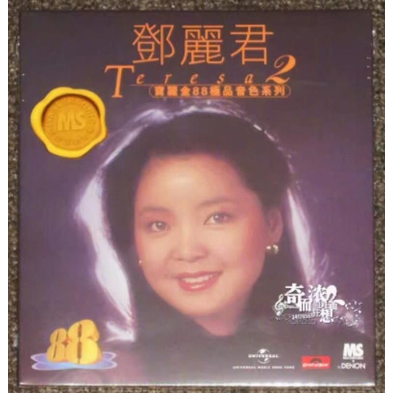 Polaroid 88 Premium Tone Series 2 Teresa Teng Pop Music 5557377 หนังสือ