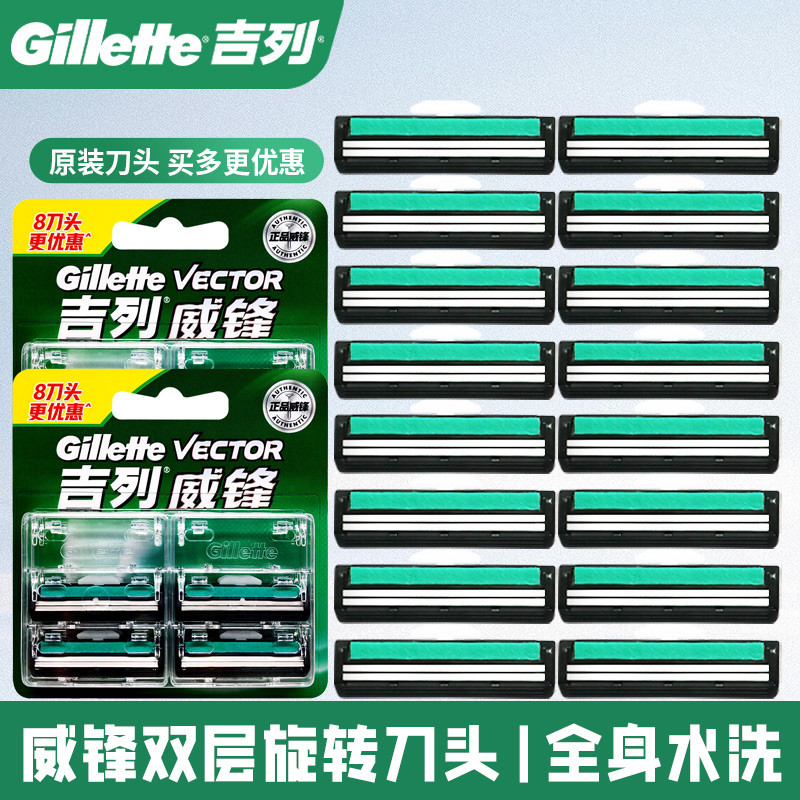 มีดโกน มีดโกนหนวด Gillette Gillette Gillette Blade Razor Gillette Manual Old-fashioned Razor Blade ใ