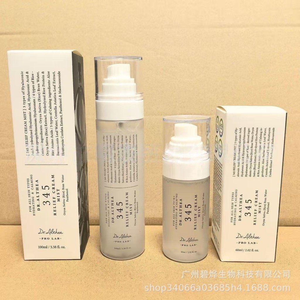 สินค้าในบ้าน DR.Athea 345 ครีม 147 ครีมให้ความชุ่มชื้น Rejuvenating Skin zhen Fixing Skin Moisturizi