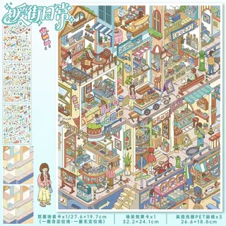 Idako [Art Blue 170.0] 4 ชิ้นขนาดใหญ่สติกเกอร์ภูมิทัศน์รหัสสินค้า Street View 3d Miniature diy Decompression SS061