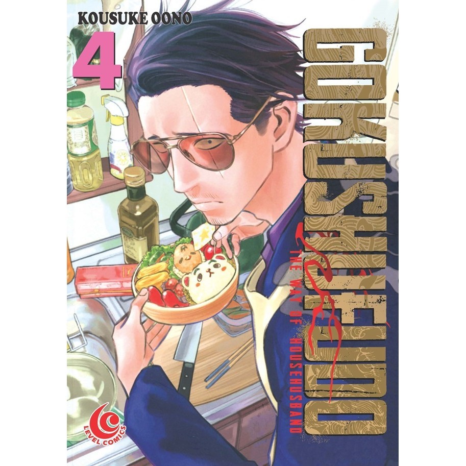 TK88 2026 25 Lc: Gokushufudo - The Way Of House Husband 04