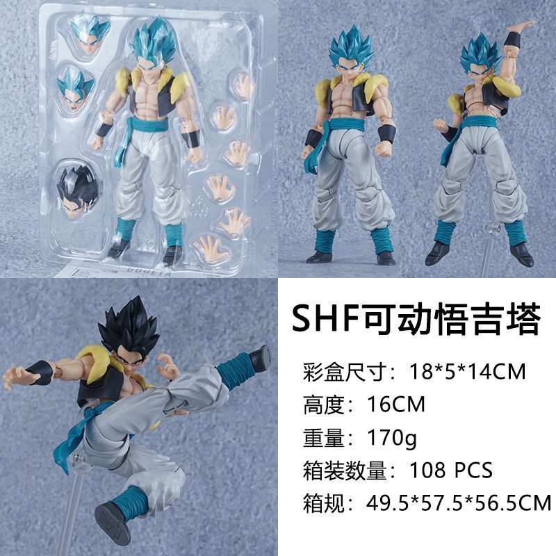 ดราก้อนบอลในประเทศ SHF Dragon Ball Super Saiyan Super Blue Gogeta Son Goku Vegeta Fit