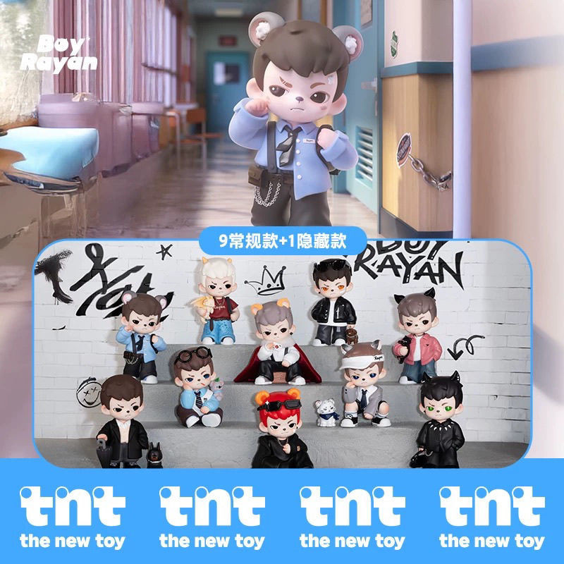 Ranan Natural Born Player Series Blind Box TNTSPACE rayan v4