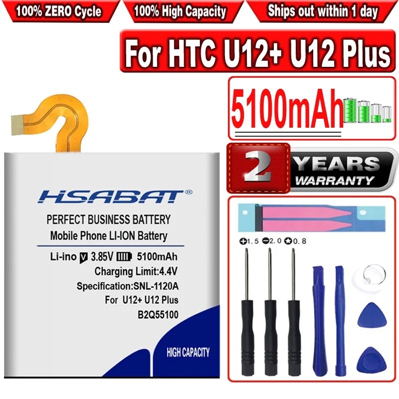 5100mAh B2Q55100 แบตเตอรี่สําหรับ HTC U12+ U12 Plus HSABAT