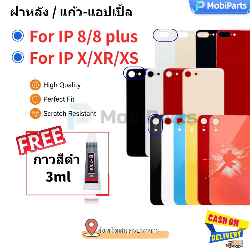 ฝาครอบกระจกหลังขนาดใหญ่สําหรับ X/XS/XSMAX,8Generation,XS ฝาหลังกระจก,XS Max with B7000 กาว สินค้าพร้อมส่ง