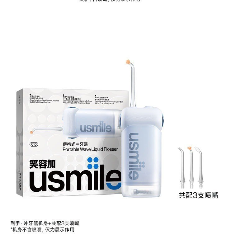Usmile Smile Plus Flusher Tooth Scaler Water Floss Retractable แบบพกพา Flusher C10 Rose Pink