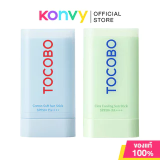 TOCOBO Sun Stick SPF50+ PA++++ โทโคโบ กันแดดแบบแท่ง (Cotton Soft 19g/Cica Calming 18g)