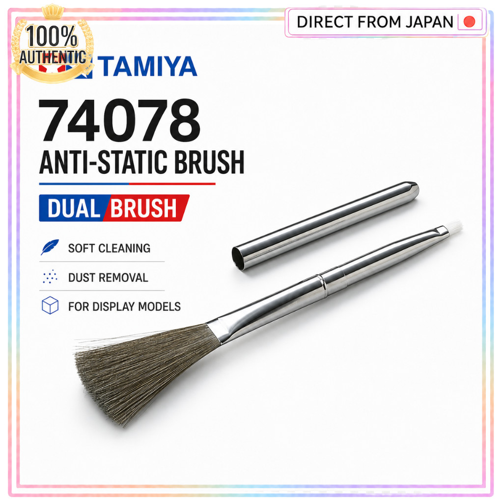 Tamiya 74078 Model Cleaning Brush Anti-Static Craft Tools No.78 for Plastic Models and Displays