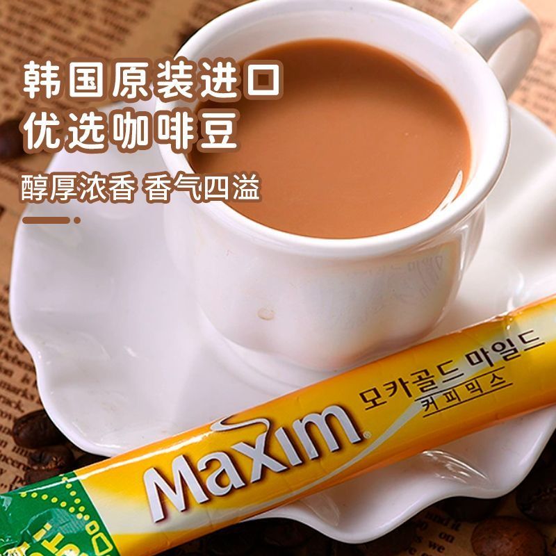 กาแฟนําเข้าเกาหลี Maxim Maxim Coffee กาแฟสําเร็จรูปสามในหนึ่งเดียวเครื่องดื่มชงรสดั้งเดิมสดชื่น 26.2