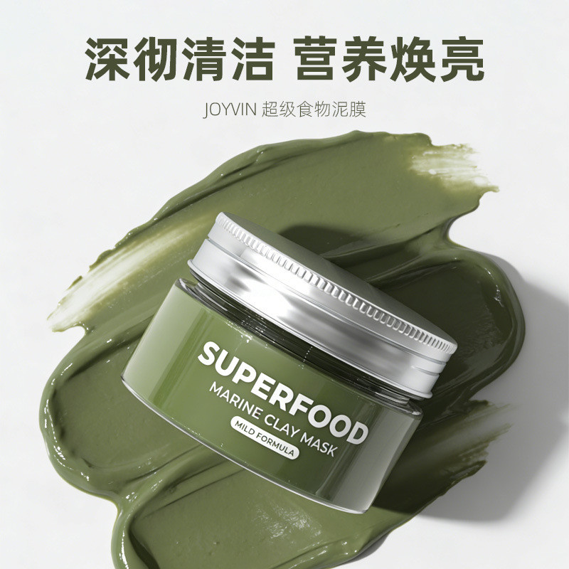 Brighten Skin Tone Apply Mask Sensitive Skin มาส์กหน้า ทําความสะอาดล้ําลึก ลบสิวหัวดํา มาส์กโคลน