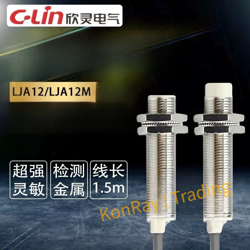 Xinling อุปนัย Proximity Switch LJA12M-5N1-5N2-5P1-5P2-5D1-5A1-5A2 LJA12-2N1-2P1 เซ็นเซอร์