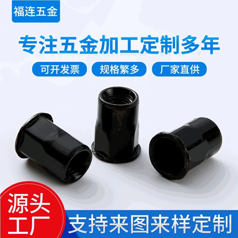 Knurled Rivet Nut หัวแบนหกเหลี่ยมรถ Rivet Nut Through Hole กด Rivet เหล็กคาร์บอนสีดําสังกะสีสีดํา Nu