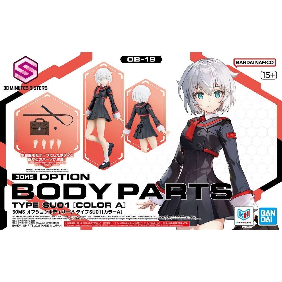 Bandai 30MS SU01 ชุดนักเรียนเสริม Body Body Machine Girl Accessory Package Assembly Model