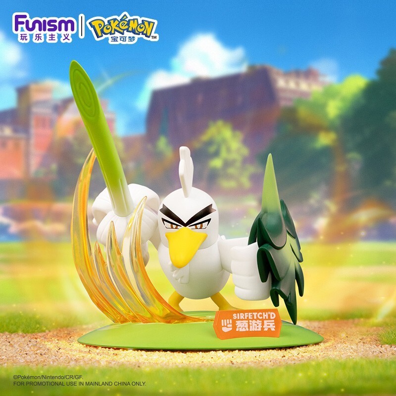 Sirfetchd Prime Figure Funism Pokemon รูปปั้นสะสมรูป