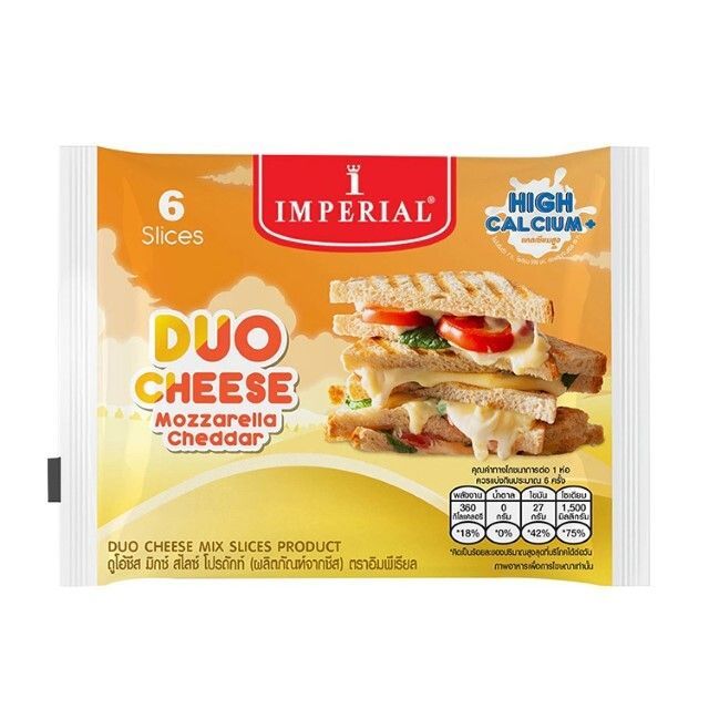 อิมพีเรียล ดูโอ้ชีสมิกซ์สไลด์ Imperial Duo Cheese Mix 125g.