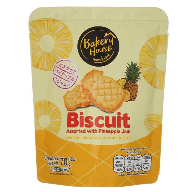 เบเกอรี่เฮ้าส์ บิสกิตสอดไส้แยมสับปะรด Bakery House Pineapple Jam Biscuit 60g.