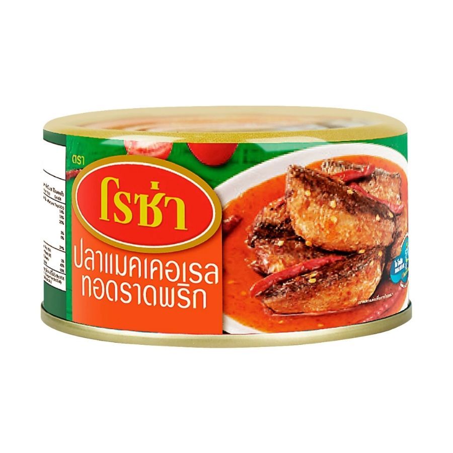 โรซ่า ปลาแมคเคอเรลทอดราดพริก Roza Fried Mackerel with Chill 150g.