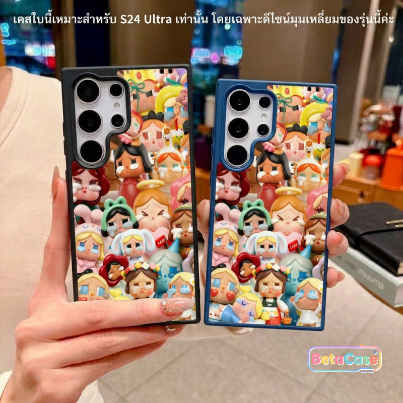 เคสแม่เหล็ก ลายตุ๊กตาร้องไห้ น่ารักหวานๆ กันกระแทก สำหรับ Samsung S26U S25U S24U S23U S22U S26 ทุก