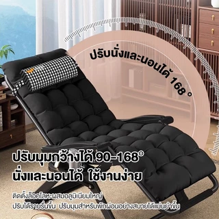 เตียงพับ เก้าอี้เอน เก้าอี้พับได้ ปรับนอนได้ พับได้ รับน้ำหนัก 300KG