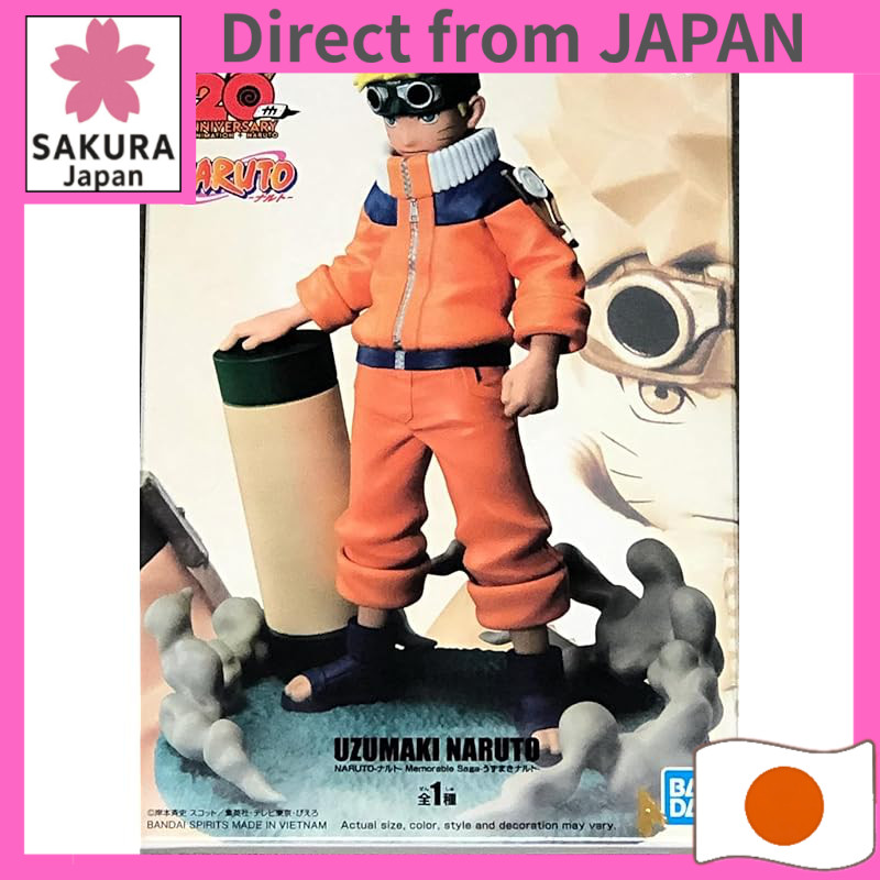 Banpresto NARUTO - Naruto Memorable Saga Uzumaki Naruto