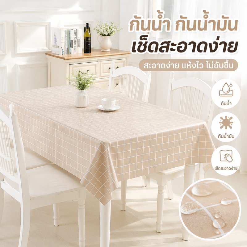 ผ้าปูโต๊ะกันน้ํา Peva Checkered Nordic Oilproof ทําความสะอาดง่ายโต๊ะรับประทานอาหารตกแต่งบ้าน
