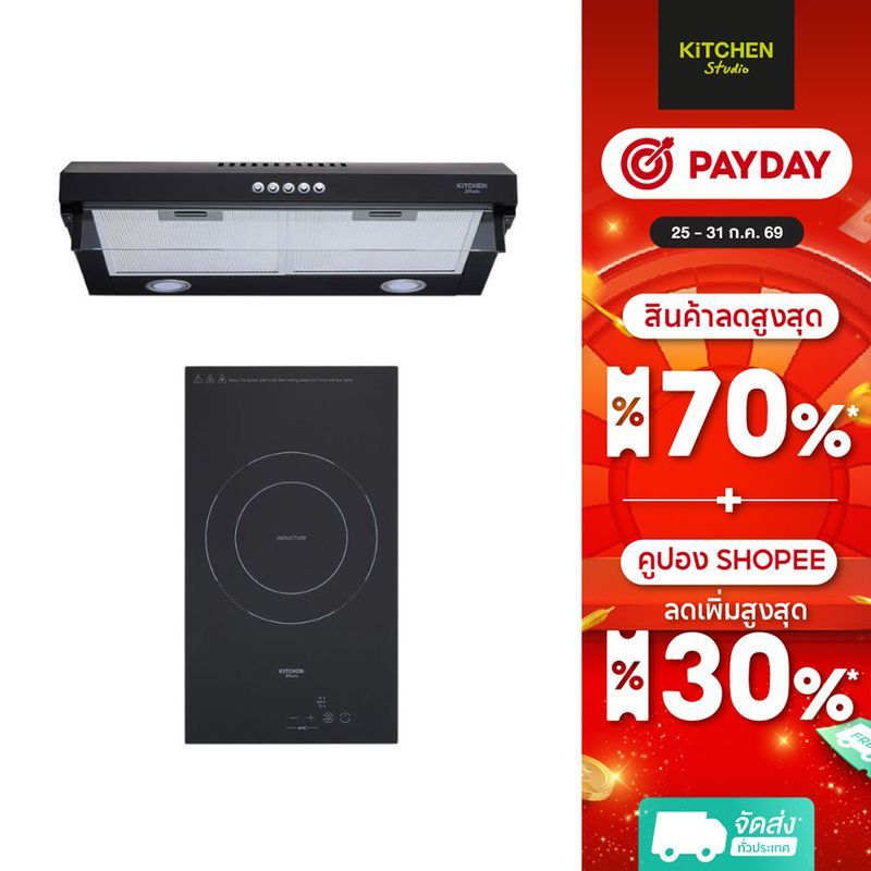 KITCHEN STUDIO ชุดครัว เครื่องดูดควัน HD-60SD-3C-BK + เตาอินดักชั่น HB-30I-1Z-1C