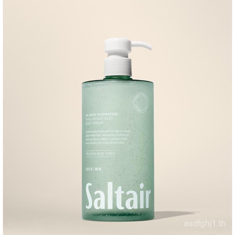 Saltair HA Body Hydrator เซรั่มกรดไฮยาลูโรนิก - Skin Repair Moisture I0AL