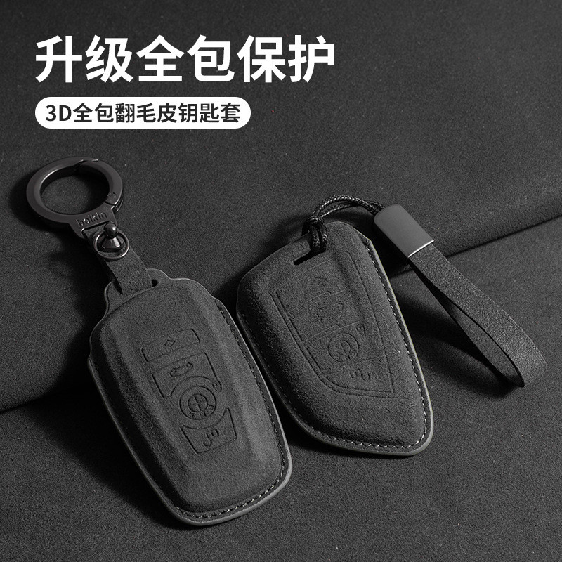 ขายร้อน-2026 BMW/Key Case เหมาะสําหรับ 3 Series 325i/330i 5 Series 525Li X3 X5 iX3 i3 X1 X6 Key Case