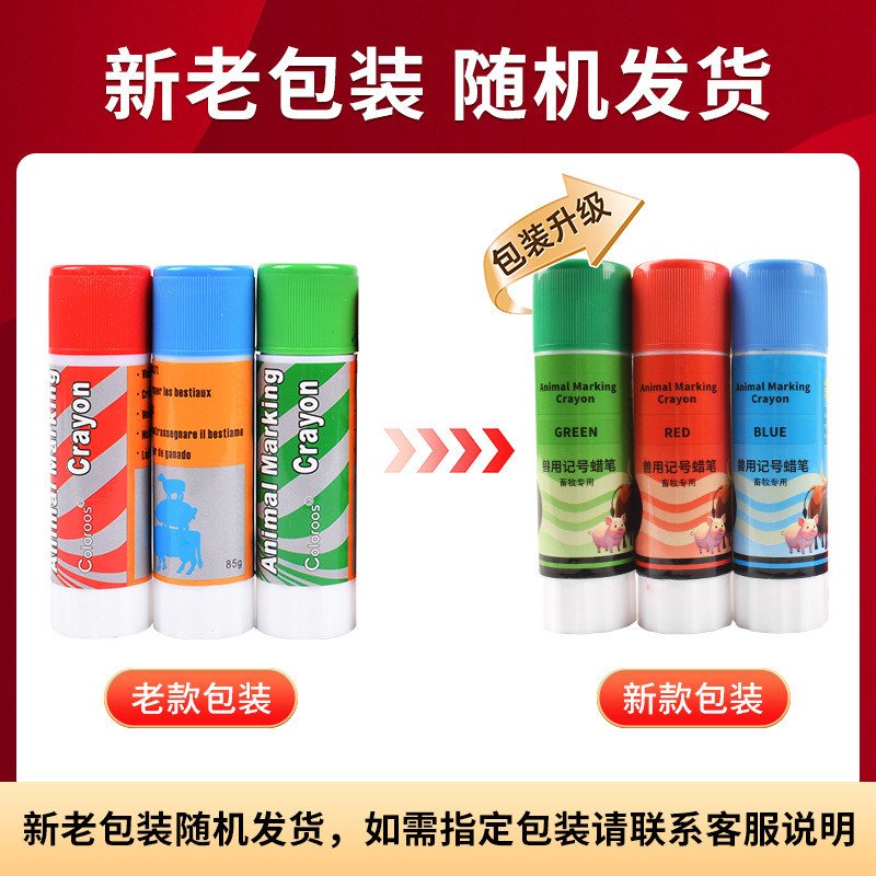Pig Marker Marker Marker สําหรับ Veterinary Beef Farm NKP2