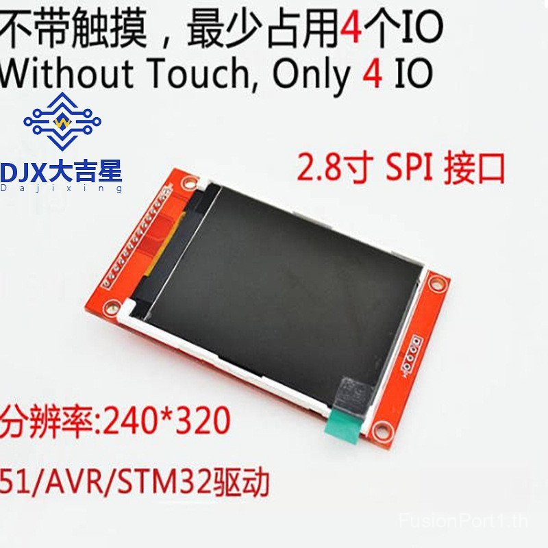 9 ซม.SPI โมดูลหน้าจอ LCD 240 * 320 TFT โมดูล ILI9341 Less Occupy 4 IO