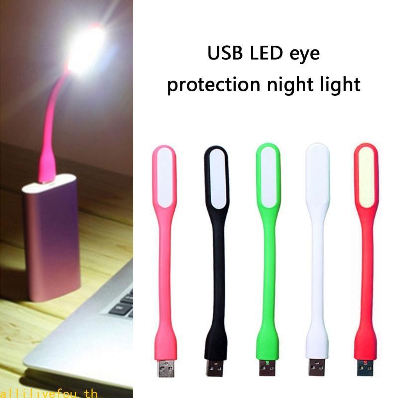 LIVE USB 5V แหล่งจ่ายไฟ LED Light ยืดหยุ่นแขน Night Light โคมไฟ Build-in 6 ชิ้นลูกปัด