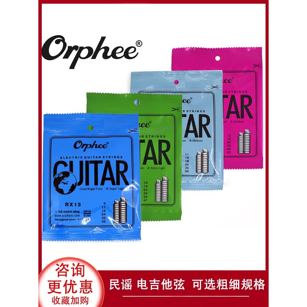 Orphee Orphee Orphee Green Phosphorus Copper Coating Acoustic Acoustic Guitar Strings สายกีตาร์ไฟฟ้า