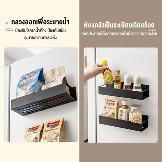 ชั้นแม่เหล็กติดข้างตู้เย็น พร้อมตะขอสแตนเลส | แรงดูดสูง รับน้ำหนักดี เก็บซอส-เครื่องเทศได้