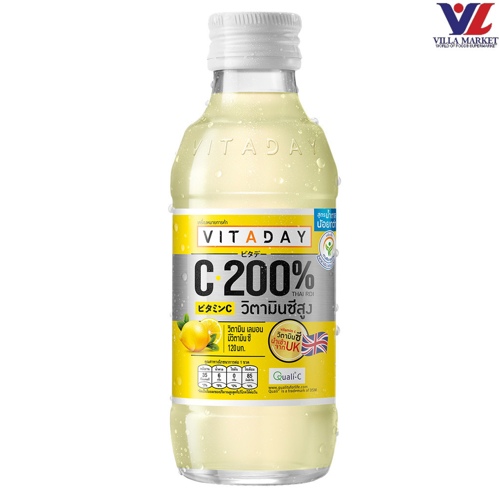 Vitaday Vitamin C Lemon 100Ml วิตอะเดย์ วิตามินซีรสเลมอน 100 มล.